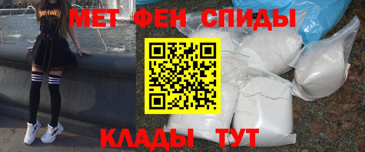 Amphetamine  Славгород  Амфетамин Premium 