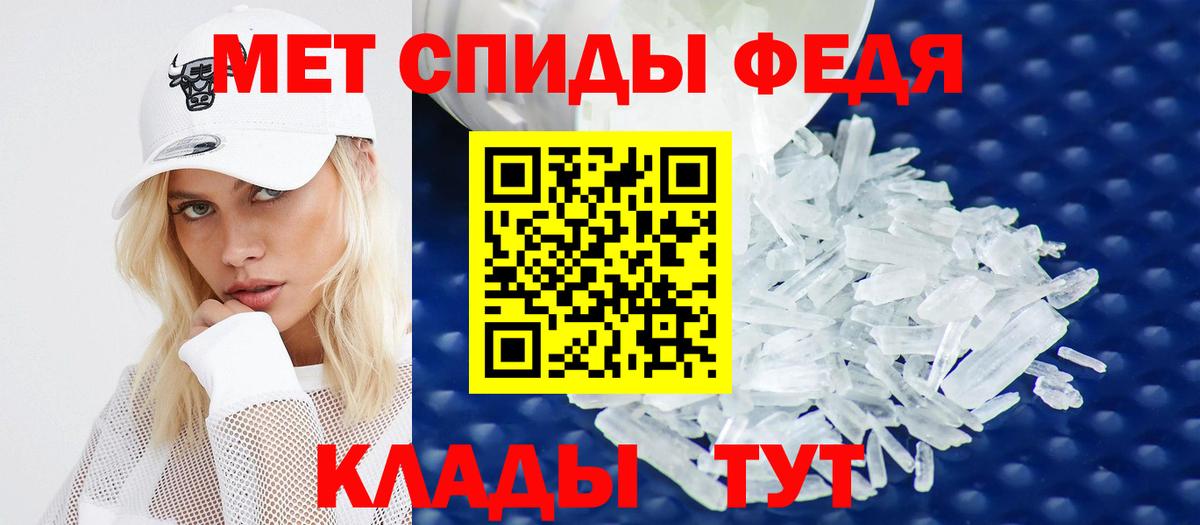 COCAIN  Каннабис  Славгород  Меф   МЕТ  Меф МЯУ МЯУ   ГАШИШ  АМФЕТАМИН   LSD-25 