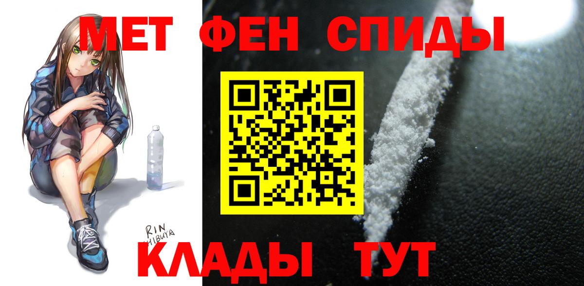 Amphetamine VHQ Славгород
