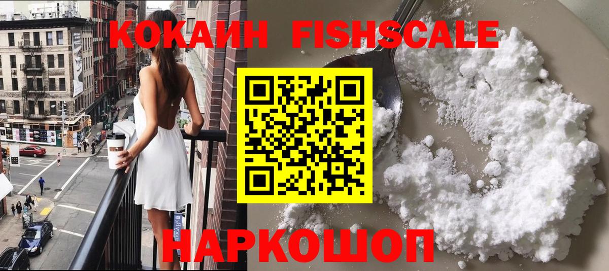 магазин    COCAIN Боливия  Славгород  Вход с VPN  Кокаин Колумбийский 