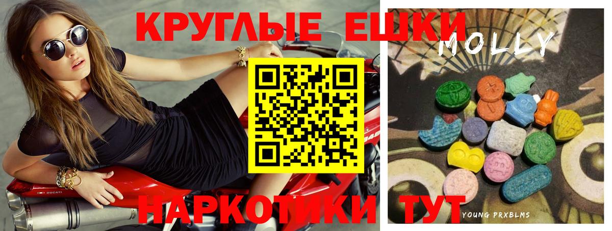 где продают наркотики  Славгород  Экстази Punisher  Ecstasy 