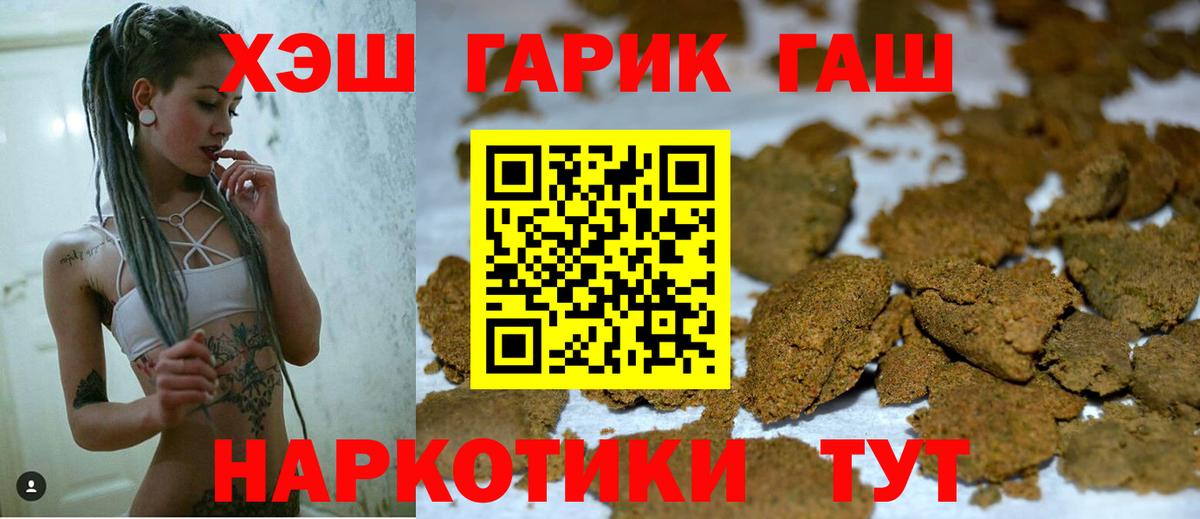 ГАШ убойный Славгород