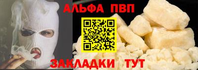 эйфоретик Абакан