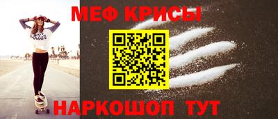 эйфоретик Абакан