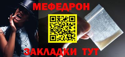 MESCALINE Рыбинск