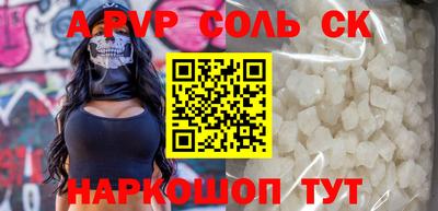 эйфоретик Абакан