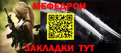 MESCALINE Рыбинск