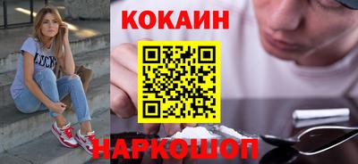 эйфоретик Абакан