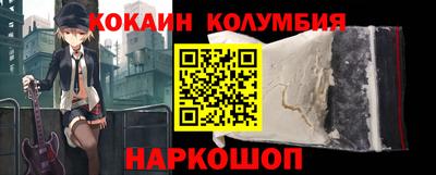 кокс Рязань