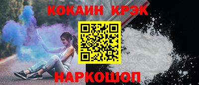 эйфоретик Абакан