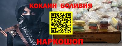 кокс Рязань