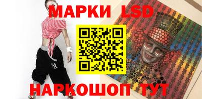MESCALINE Рыбинск