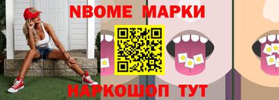 MESCALINE Рыбинск