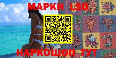 MESCALINE Рыбинск