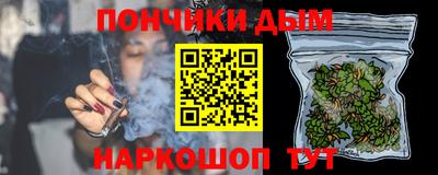 MESCALINE Рыбинск
