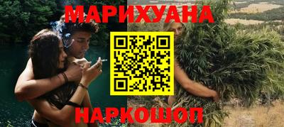 MESCALINE Рыбинск