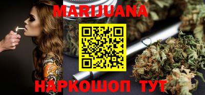MESCALINE Рыбинск