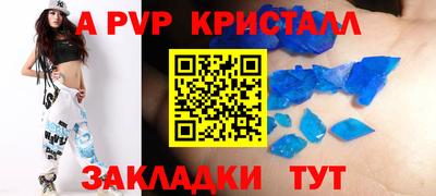 MESCALINE Рыбинск
