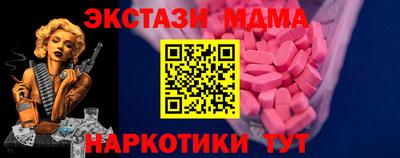 MESCALINE Рыбинск