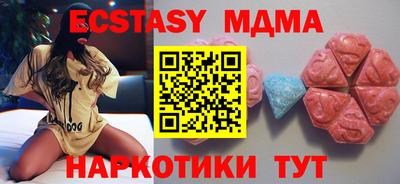 кокс Рязань