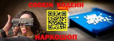 MESCALINE Рыбинск