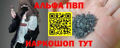 эйфоретик Абакан