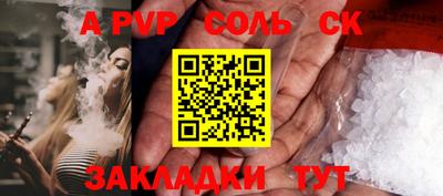 эйфоретик Абакан