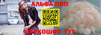 мдма Азнакаево