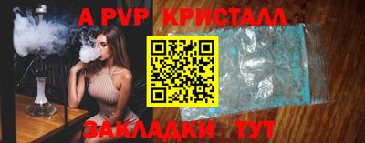 мдма Азнакаево