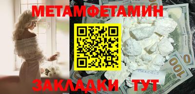 MESCALINE Рыбинск