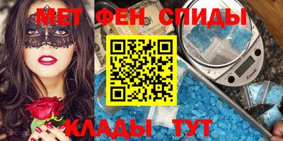 MESCALINE Рыбинск