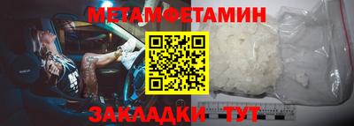 MESCALINE Рыбинск