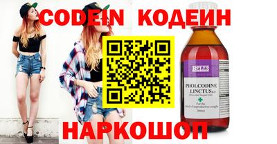 MESCALINE Рыбинск