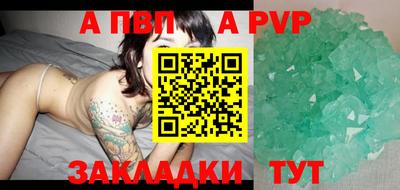 MESCALINE Рыбинск