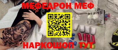 кокс Рязань