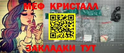 MESCALINE Рыбинск
