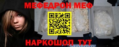 MESCALINE Рыбинск