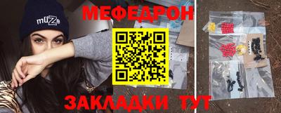 мдма Азнакаево