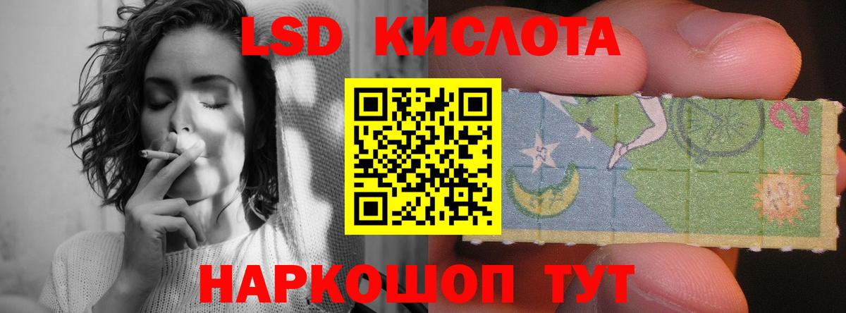 Лсд 25 экстази  ЛСД экстази ecstasy  Вход с VPN  LSD-25 экстази ecstasy  Славгород 