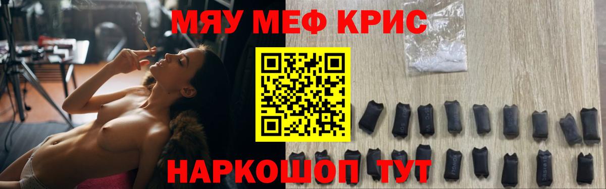 МЕФ мука Славгород