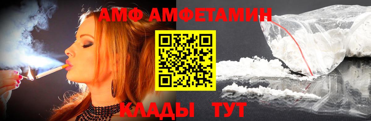 Первитин Декстрометамфетамин 99.9% Славгород