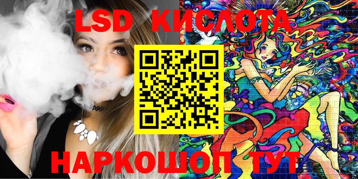 Марки NBOMe 1500мкг  Вход с VPN  Марки NBOMe  Славгород 