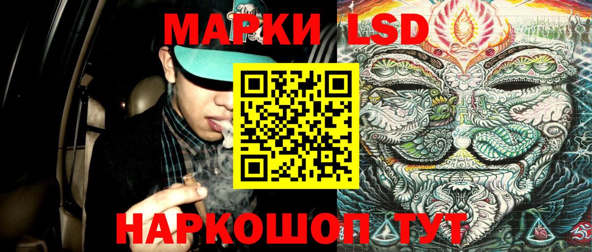 Марки NBOMe 1,5мг Славгород
