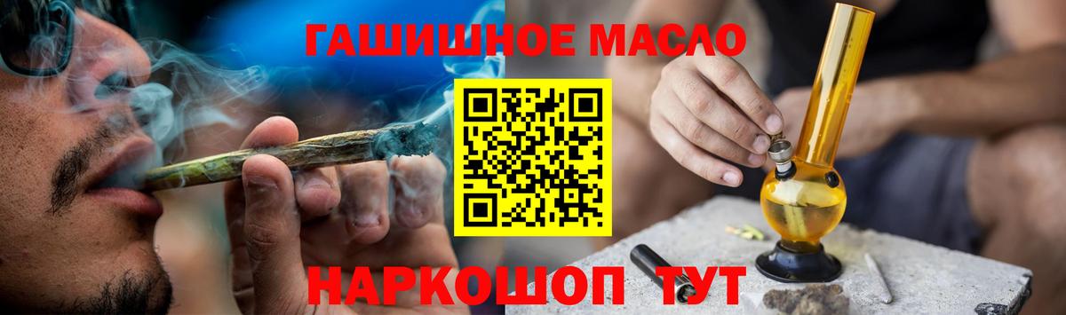 Дистиллят ТГК жижа Славгород