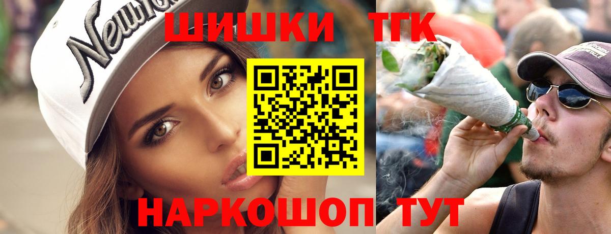 Бошки марихуана OG Kush  Бошки марихуана AK-47  Славгород 